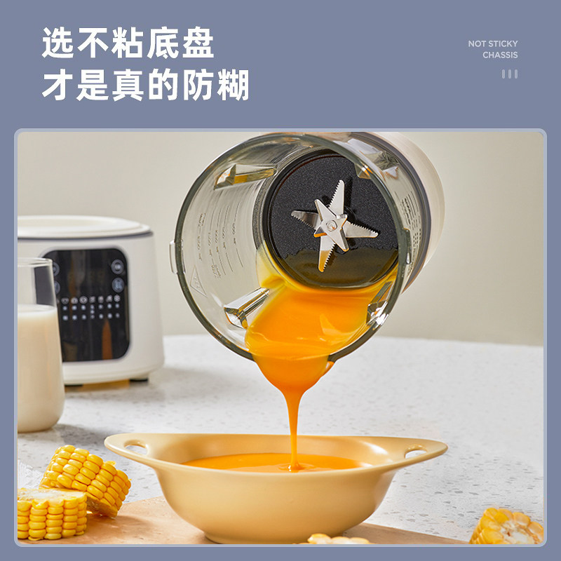 【自营】蓝宝柔音破壁机家用豆浆机 天猫国际进口超市破壁机