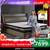 (Self-Employed) Serta Shuda Shufu Lei MIRA COIL Spring Mattress Mats Dream Latex Mattresses 1 8 m