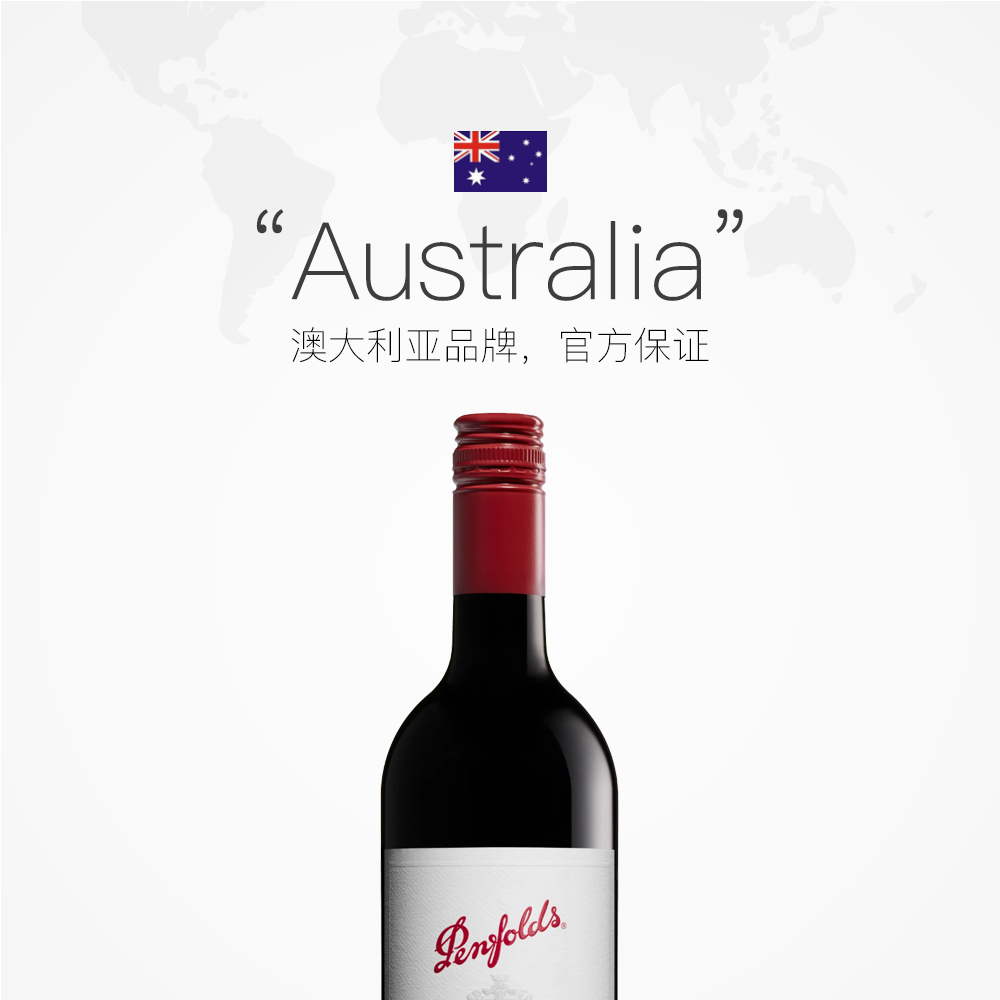 天猫国际进口超市奔富bin寇兰山西拉赤霞珠干红酒葡萄酒750ml*6原瓶进口节日送礼2