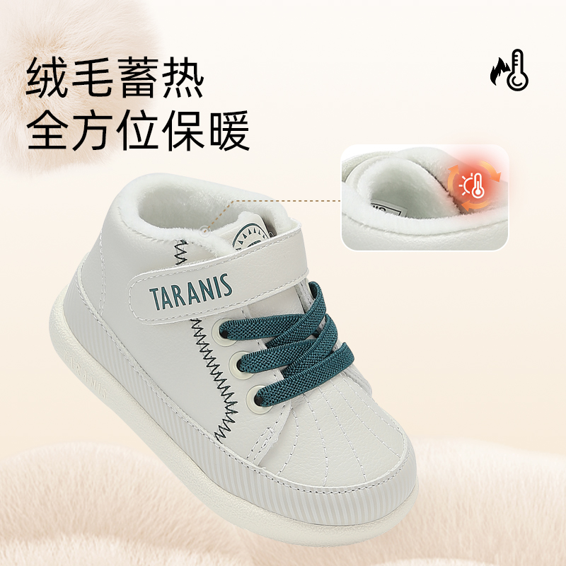 【自营】TARANIS/泰兰尼斯秋季宝宝机能鞋软底轻便透气儿童学步鞋
