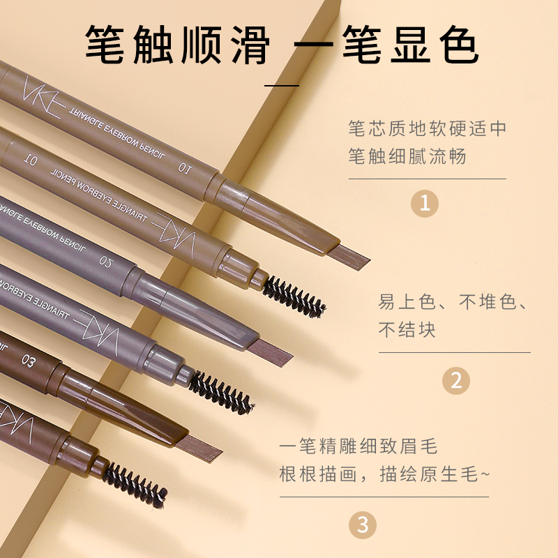 天猫国际进口超市【正品自营】AKF三角眉笔极细防水持久不脱色不晕染超细头初学者1