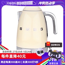 (Self-operated) SMEG KLF04 retro electric kettle kettle 7-speed temperature control automatic power off large capacity