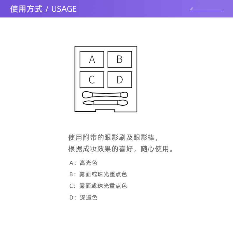 【自营】SUQQU眼影盘修容美妆哑光四色眼影6.2g彩妆腮红高光