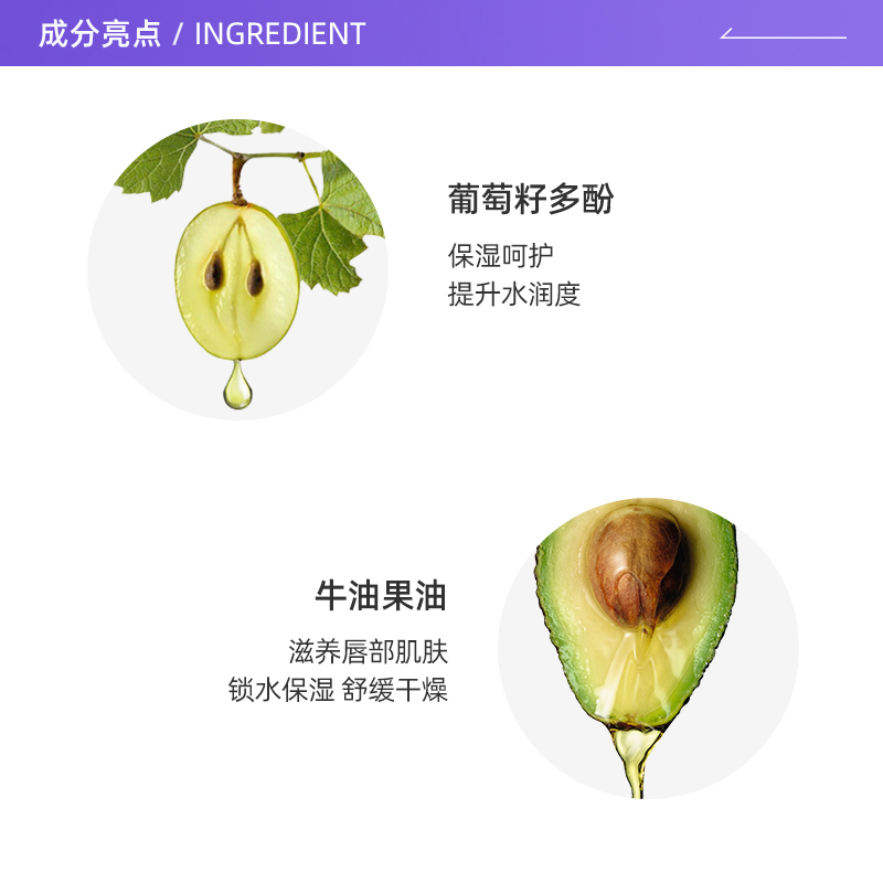 【自营】欧缇丽葡萄籽润唇膏4.5g滋润保湿护唇膏润唇油淡唇纹滋养 - 图1