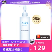 (self-employed) cure frosted paste 250g to keratinoculc Dew Sensitive Muscular Facial Deep Cleansing Mild Finish Cream