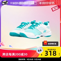 (self-employed) YONEX Yunieks badminton shoes men and women with professional training sneakers SHB37LEX