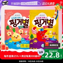 (Self-Employed) Ai Wei Ni Stars Bubble Baby Snack Non-Fracking Process Does Not Add Essence pigment 30g
