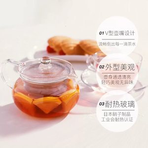 【自营】HARIO日本进口茶壶玻璃泡茶壶茶杯茶具套装茶水日式耐热