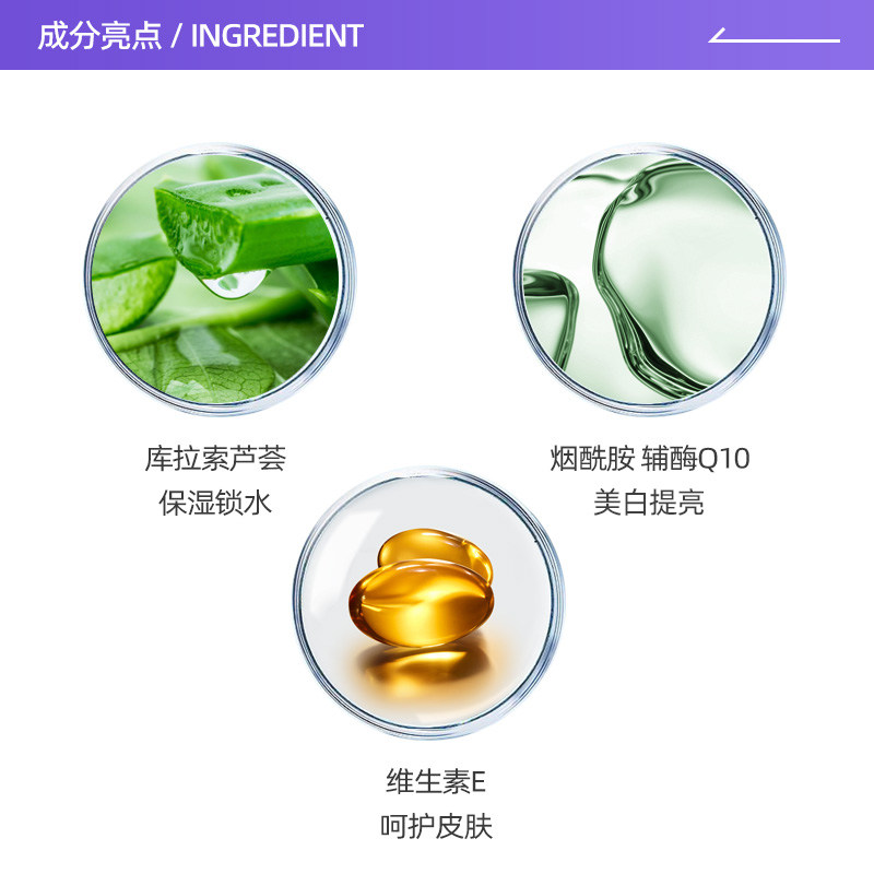 【自营】泰国美丽蓓菲辅酶q10洗面奶 天猫国际自营全球超级店洁面