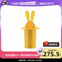 (Self-Employed) ALESSI Magic Rabbit Toothpick Containing Box Toothpick Cylinder Personality Creative Home Restaurant Children