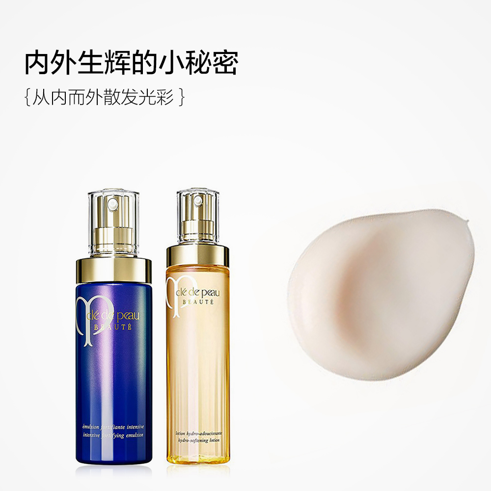 天猫国际进口超市日版专享CPB肌肤之钥保湿露+乳液必囤套装  补水保湿肌肤水乳正品1