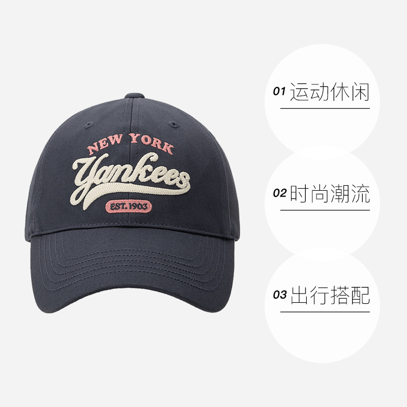 【自营】MLB男帽女帽新款运动帽学院风鸭舌帽情侣帽子遮阳棒球帽,淘宝优惠券,粉丝福利购,淘宝优惠卷