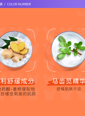自营多效防晒喷雾曼秀雷敦