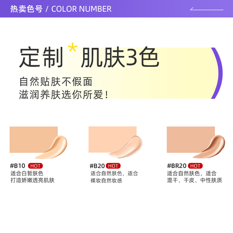 【自营】YSL/圣罗兰气垫bb霜粉皮革气垫BR20遮瑕正品持妆粉底防晒