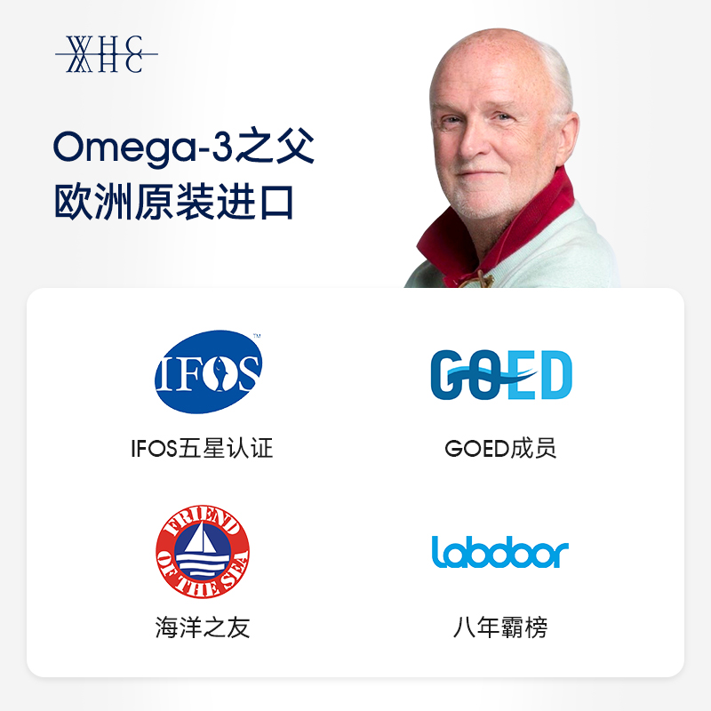 【自营】WHC小千金鱼油95%高纯度rTG结构含VD补脑润眼60粒成人