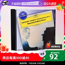 (Self-Employed) Maurizio Poligdemonio Bong 24 First Exercise Qu 10th 25th Exercise Quad Edition CD