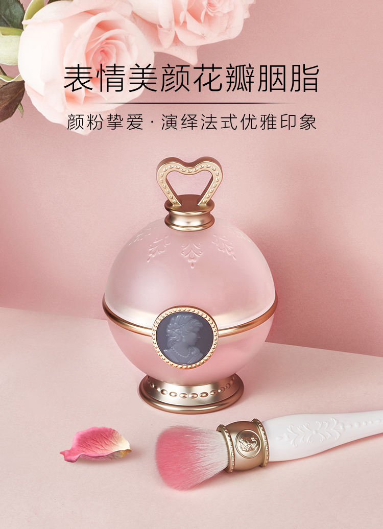 天猫国际进口超市日本LADUREE/拉杜丽进口表情美颜花瓣胭脂贵妇腮红自然持久6g3
