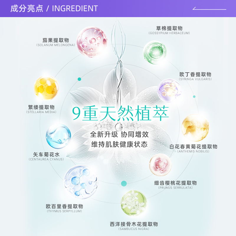 【自营】韩国Cloud9九朵云保湿补水面霜素颜霜50g*2瓶滋润提亮