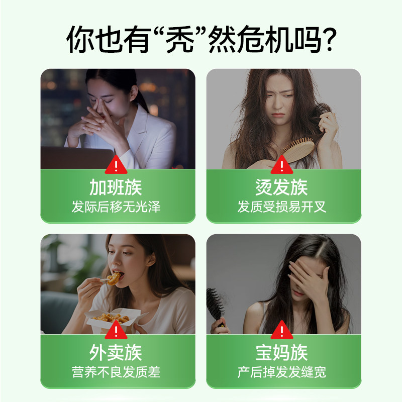 【自营】vitafusion生物素软糖男士复合多重维生素软糖营养包保健,淘宝优惠券,粉丝福利购,淘宝优惠卷