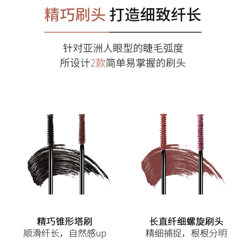 天猫国际进口超市【正品自营】AKF眼睫毛膏防水定型纤长持久不晕染不脱妆自然卷翘1