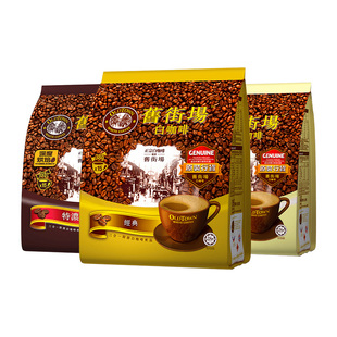 【自营】马来西亚进口速溶咖啡粉oldtown旧街场三合一白咖啡原味