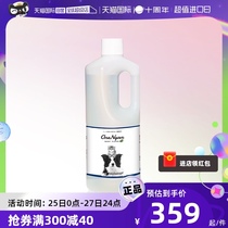 (Self-Employed) Japan OneNyan Pets Free Wash Spray Body Clean Dogs Kitty Dry Cleaning Antistatic 1L
