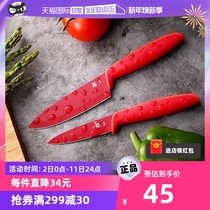 (Self-Employed) German WMF Home Kitchen Water Fruit Knife Kitchen Cut Cooked Food Kitchen Knife Baby Cob Cutter Suit