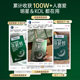 Letweijian Baoling Light AKG Ergothioneine Capsules