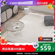 (self-employed) comicomi minimalist modern stereo anti-stain waterproof living room rug sofa tea table mat bedroom