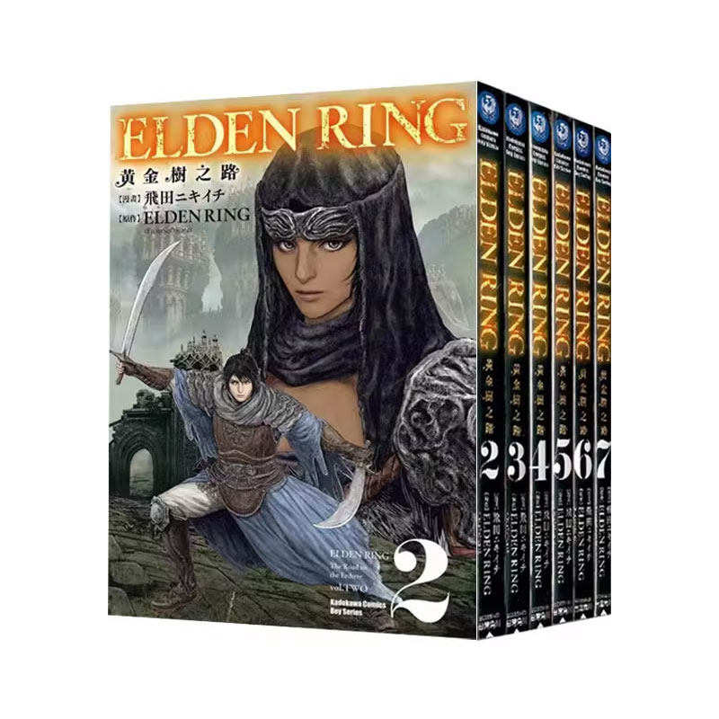 【自营】预售 台版漫画 ELDEN RING 黄金树之路 1-7 共7册 艾尔登法环 飞田ニキイチ 角川出版,淘宝优惠券,粉丝福利购,淘宝优惠卷