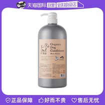 (Self-Employed) APDC Puppy Bath Lotion of Bath Lotion Organic Shampoo ESSENTIAL OILS Deodorant Meme Hair Care