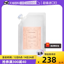 (self-employed) Japanese AIR MEDIC Private purifying liquid purifier Purifiers Supplement Liquid Deodorant 300ml