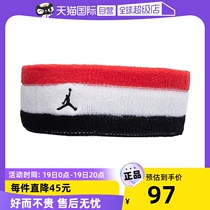 (self-employed) Nike Nike AJ headscarf for men and women comfortable sucking sweat with elastic training fitness accessories DV4210