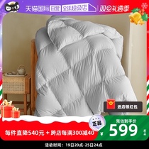 (self-employed) Dorrin Nessin bacteriostatic winter by 90% white duck suede by core winter hotel down by sub