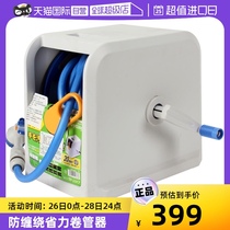 GREENLIfe IMPORTED GARDEN Watering Car Wash Water Pipe Car Hose Containing Rack Curator Gardening Suit Box