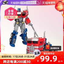 (Self) Child treasure Transformers Toy Super Energy Warriors Rise SS102 Engine Pillar Gorilla Captain