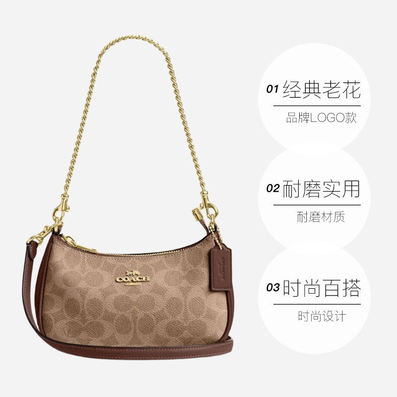 【自营】COACH/蔻驰女包Teri经典老花腋下包半月包手提单肩斜挎包
