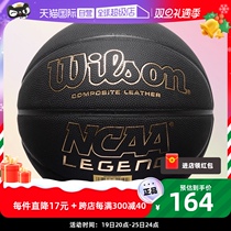(Self-Employed) Wilwin Basketball Indoor Outtraining Practice Ball 7 Standard Ball Black Gold Series WZ2007606CN7