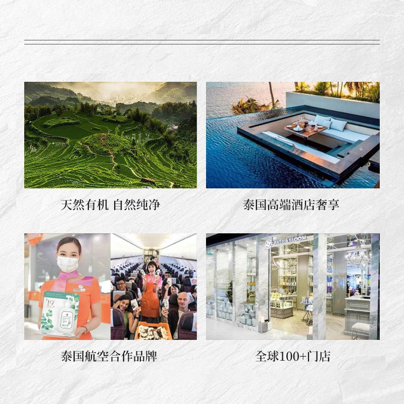 BATH&BLOOM泰国椰子保湿按摩精油 舒缓身体按摩油椰子油面部紧致