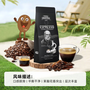 【自营】越南G7咖啡中原Specialist意式浓缩咖啡豆阿拉比卡豆500g