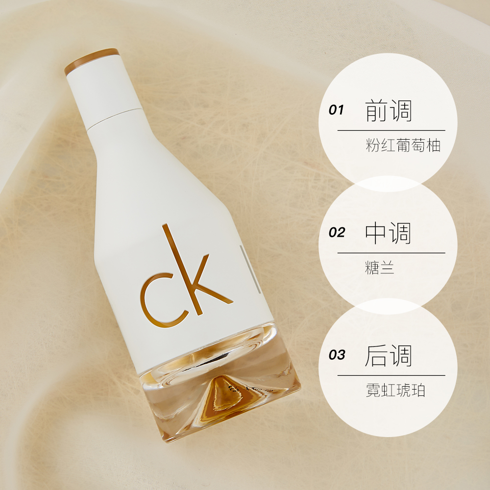 天猫国际进口超市美国CalvinKlein卡尔文克雷恩进口喜欢你女士淡香水持久清新100mL3