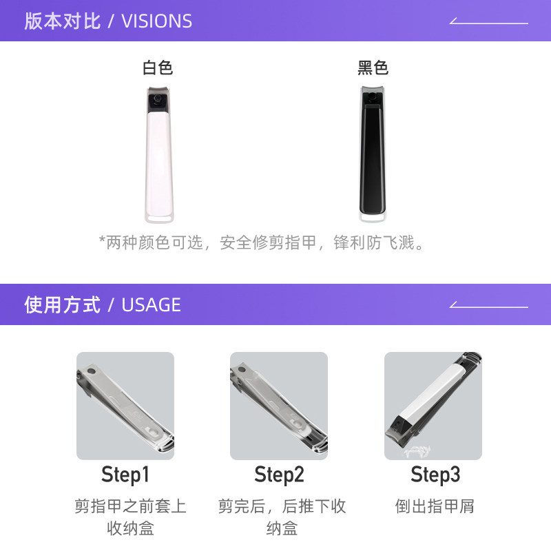 【自营】kai/贝印指甲刀单个装防飞溅指甲剪套装男女指甲钳大号,淘宝优惠券,粉丝福利购,淘宝优惠卷