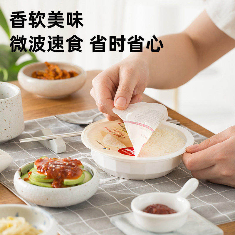 【自营】韩国方便米饭希杰嗨拌微波炉速食白米饭即食纯饭自热加热 - 图1