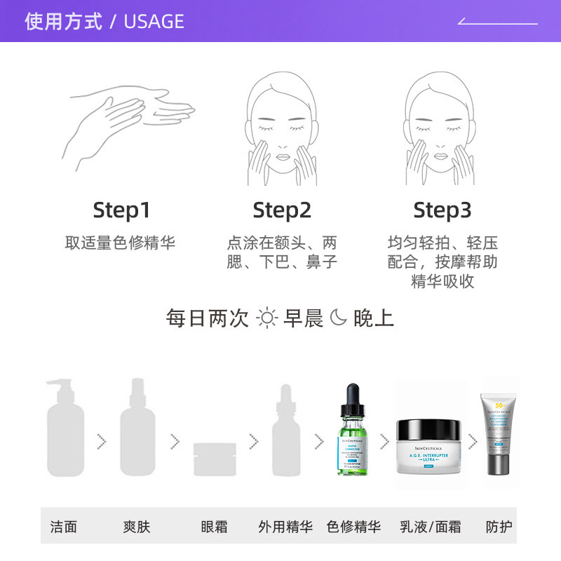 【自营】修丽可色修精华15ml+AGE面霜15ml+小银伞防晒15ml套装,淘宝优惠券,粉丝福利购,淘宝优惠卷