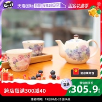 (self-employed) Japanese teapot tea cup suit ceramic tea set light extravagant and upscale Joe transfer gift for new person accompanied by hand