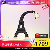 (self-employed) qeeboo Italy imports PARIS XS table lamp Eiffel Tower Book room Creative lamps