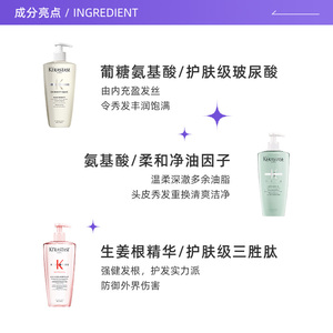 卡诗元气姜白金洗发水500ml自在瓶