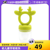 (Self-employed) UK Cool easily bites a bite of a fruit coveting baby tooth gum baby bites fruit and vegetable silica gel grindle