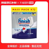 (self-employed) Finish bright disc Dishwashing Condensed Pearl Original Taste Dishwasher Special Detergent 72