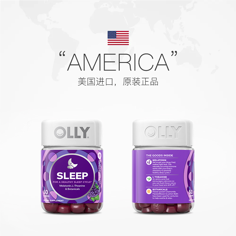 【自营】OLLY3mg褪黑素睡眠软糖片安瓶助眠美国sleepwell闪睡片*3 - 图3